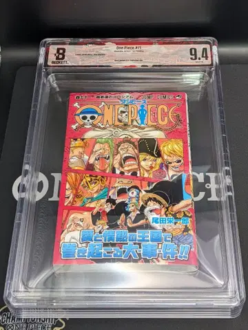 BGS 9.4 원피스 ONE PIECE 71권 Jacket 9.0