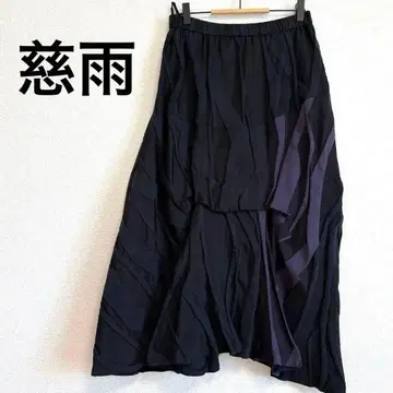 지우 센소유니코 40 변형 롱 스커트 블랙 네이비 일본제