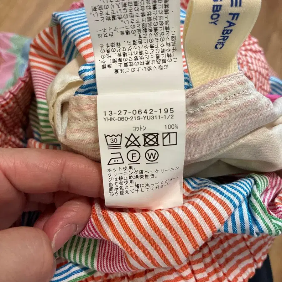 8번째 상품 이미지