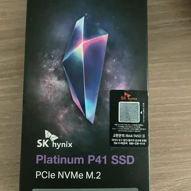 SK하이닉스 P41 SSD 1TB PCIe NVMe M.2