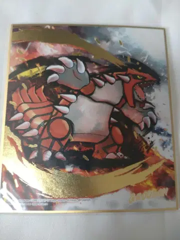포켓몬 색지 art 그란돈