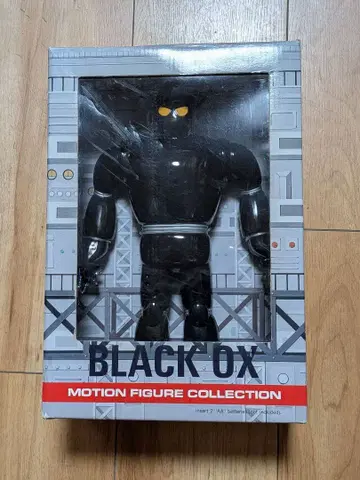 철인 28호 BLACK OX 모션 피규어