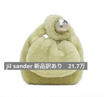 [ 새상품 하자품 ] jil sander 21.7만 가죽 핸드백