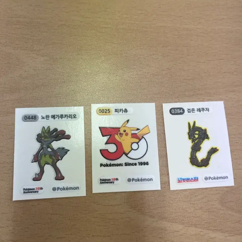 포켓몬 띠부씰 일괄판매(노란 메가루카리오, 30주년 피카츄, 검은 레쿠쟈