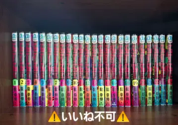 [좋아요 불가] 단다단 전권 초판 24권 세트