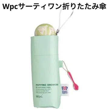 서티원 Wpc. 아이스크림 접이식 우산 민트