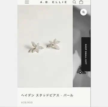 A.B. ELLIE 꽃 모티브 귀걸이 헤이든 스터드 귀걸이 - 펄