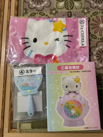 헬로키티 당첨 복권 탁상 시계 거울 타월 세트