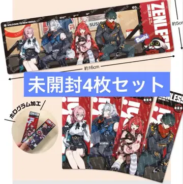 젠제로 젠레스존제로 스시로 레이저 티켓 라이트