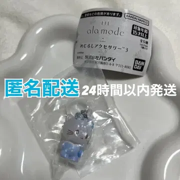 가챠 mikko 메지루시 액세서리 3 mousse 무스 새상품 익명 배송