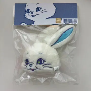 NewJeans FLUFFY KEYRING WHITE 해린