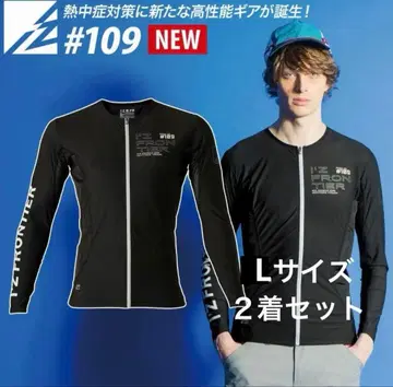 아이즈프론티어 이너 작업복 작업복 여름용 보냉제 새상품 2벌 L