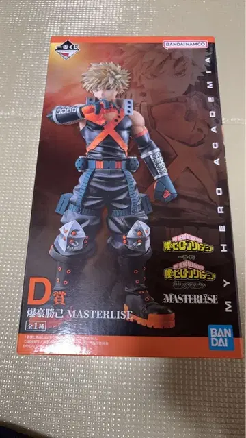 제일복권 나의 히어로 아카데미아 D상 바쿠고 카츠키 MASTERLISE