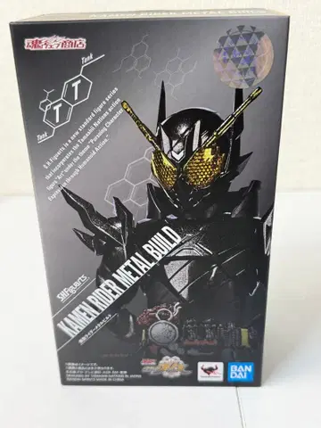 S.H.Figuarts 가면라이더 메탈빌드