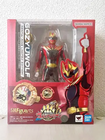 S.H.Figuarts 고지울프 (최초 한정 센타이 링 부속판)