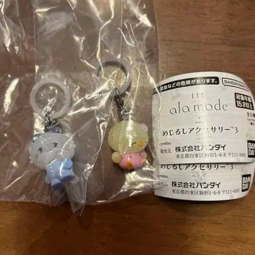 릴르아라모드 메지루시 액세서리 mikko