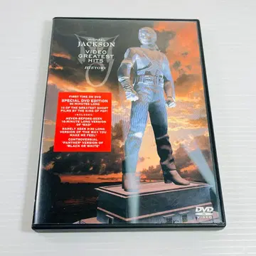 [일본 국내반] 마이클 잭슨 비디오 그레이티스트 히츠 히스토리 DVD