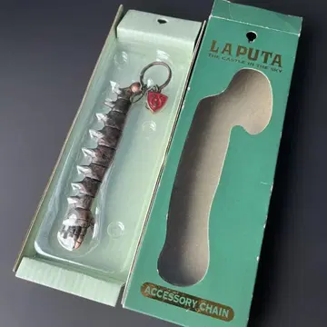 천공의 성 라퓨타 로봇 병사 로봇 팔 액세서리 체인 미사용