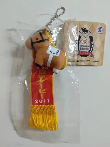 서러브레드 컬렉션 소프트 비닐 피규어 공 체인 [오르페브르]