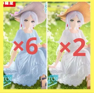 타이클레 한정판 Desktop Cute 피규어 프리렌 썸머 원피스