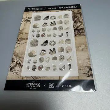 설중전설 사계절화조도 병풍 수채화 젤 네일 씰