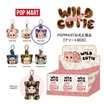 POPMART 와일드 벗 큐티 네온 큐티