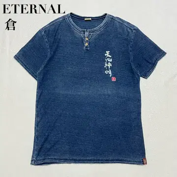 ETERNAL 쿠라 인디고 염색 헨리넥 T셔츠