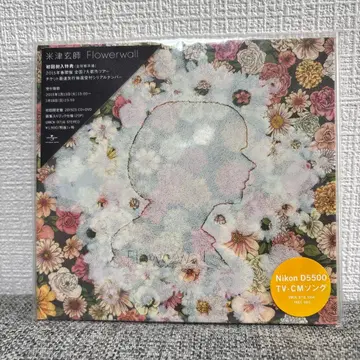 요네즈켄시 Flowerwall 초회 한정판 CD+DVD