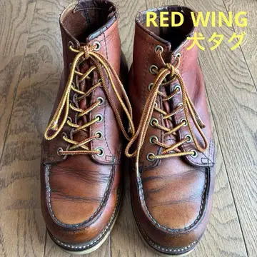 [빈티지] RED WING 아이리쉬 세터 개택