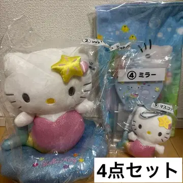헬로키티 당첨 복권 머메이드 봉제 인형 마스코트 타월 거울