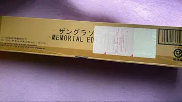 MEMORIAL EDITION 잔그라 소드 메모리얼 에디션