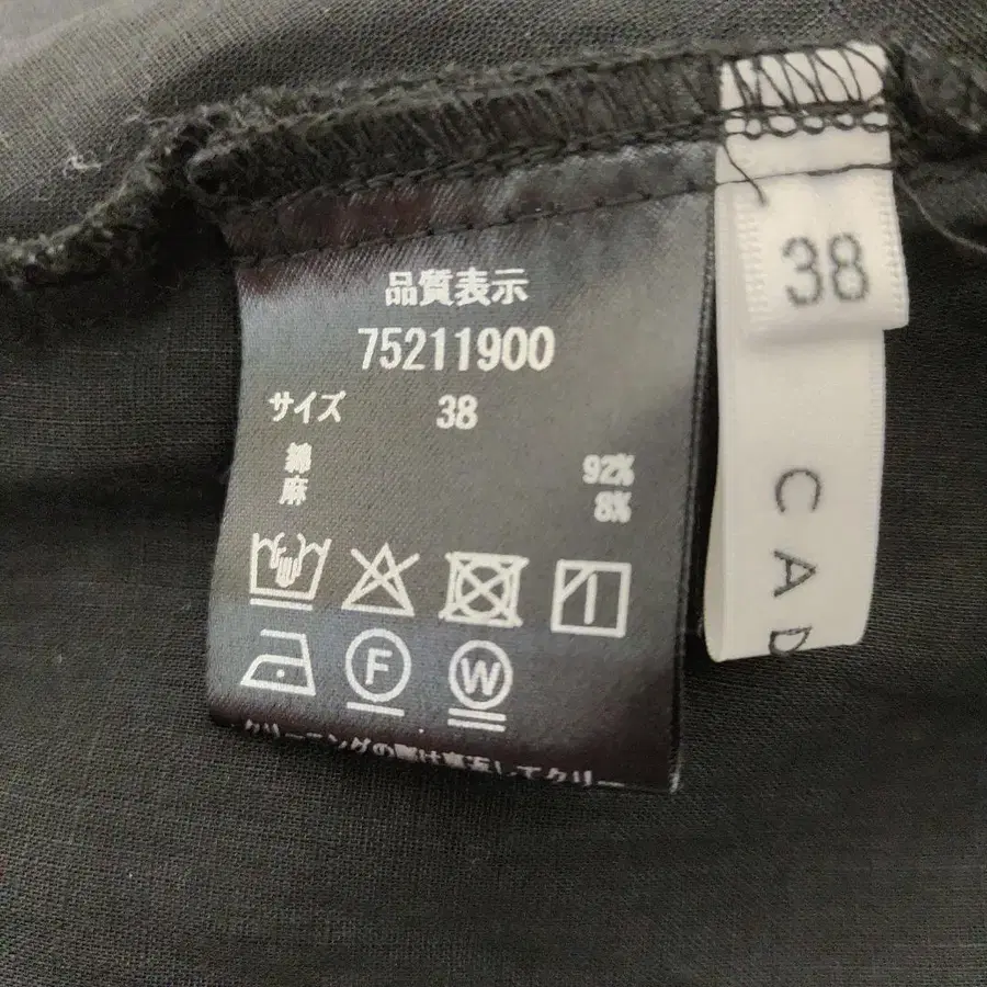 12번째 상품 이미지