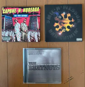 90년대 힙합 CD 3장 세트