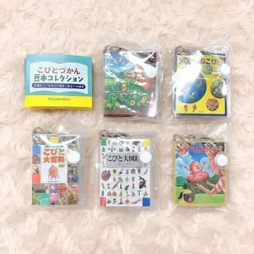 코비토즈칸 콩도서 컬렉션 전 5종 풀 컴플리트