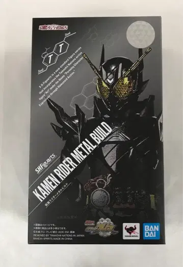 S.H.Figuarts 가면라이더 메탈빌드