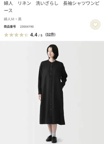 린넨 워싱 긴팔 셔츠 원피스 블랙 M