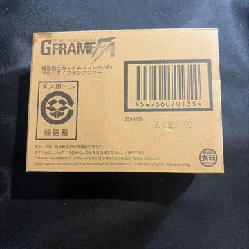 G 프레임 FA 프로토타입 캠퍼