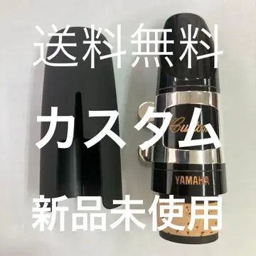 미사용 새상품 야마하 커스텀 클라리넷 마우스피스 4CM 리가처 캡 포함