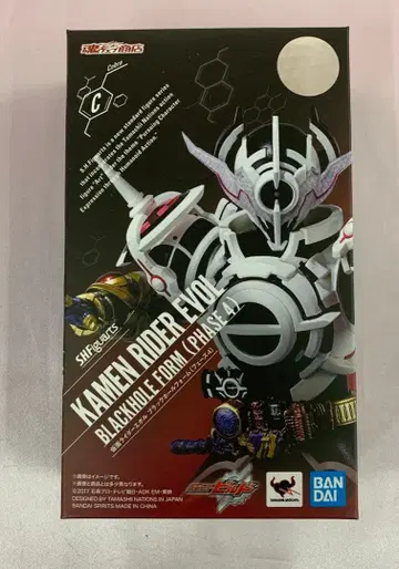 S.H.Figuarts 가면라이더 에볼 블랙홀 폼 페이즈 4