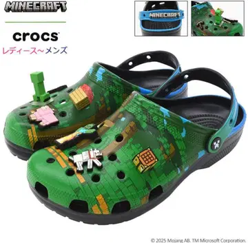 Crocs Minecraft Classic Clog 사보 샌들