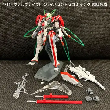 1/144 발브레이브I 화인 이노센트 제로 정크 부분 조립 완성