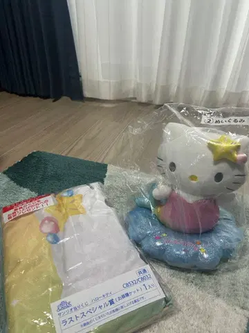 키티 1번 복권 당첨 복권 라스트 원 봉제 인형