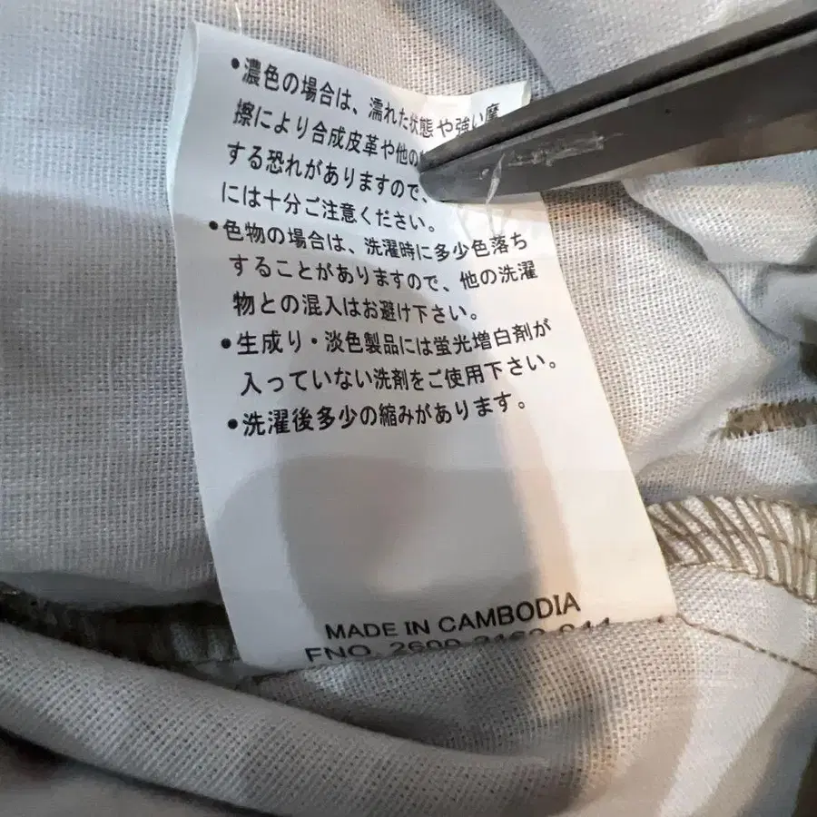 6번째 상품 이미지