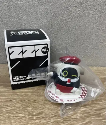스시로 젠제로 미니 피규어 본프
