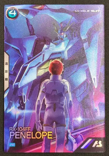 건담 아스날베이스 프로모 페넬로페 PR-407