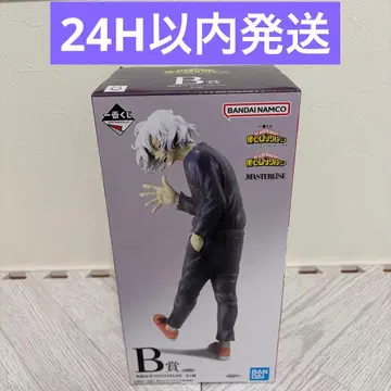 히로아카 제일복권 B상 시가라키 토무라 피규어
