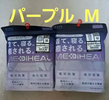 워크맨 MEDIHEAL 룸웨어 상하의 세트 M 사이즈 퍼플