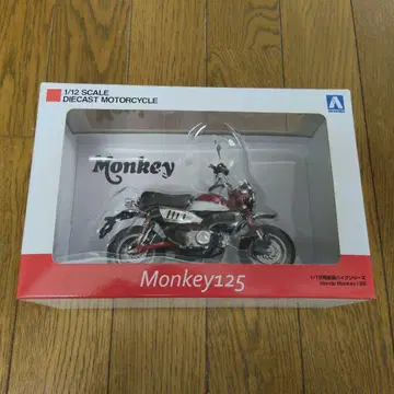 AOSHIMA 1/12 혼다 몽키 125 완성품 스카이넷