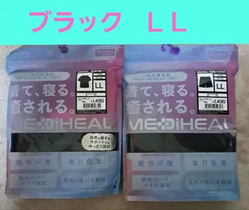 워크맨 MEDIHEAL 룸웨어 상하의 세트 블랙 반팔 LL