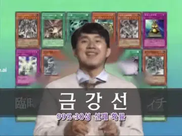 MG 릭 디아스 프라모델 정크제품
